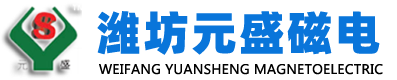 Yuansheng Magnetic Equipment